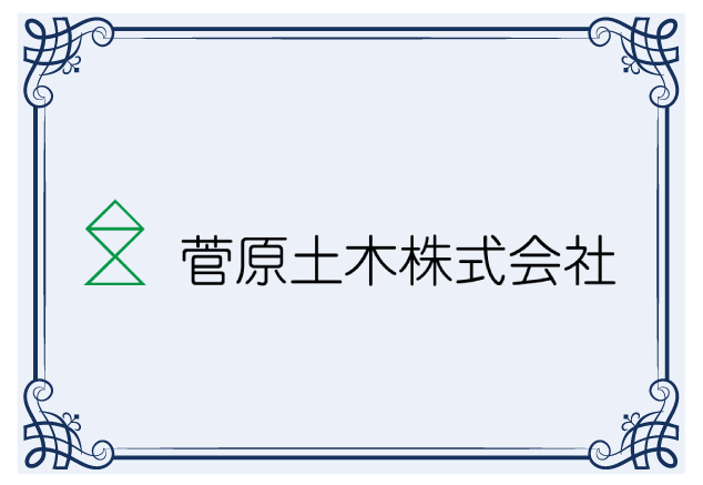 兵庫酸素