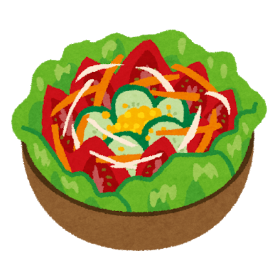 サラダの画像