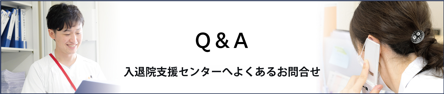 Q&A