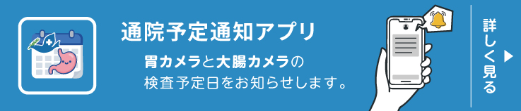 がん検診について