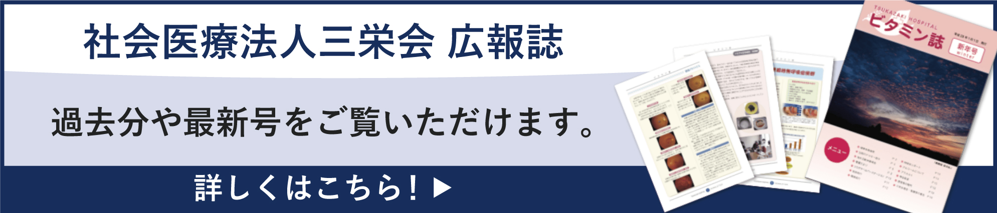 シャトルバス