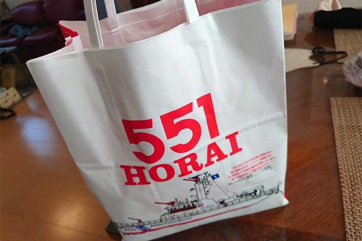 551の豚まん・・